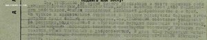 МЕДАЛЬ БЗ №192299 КВАДРО НА САН.ИНСТРУКТОРА РОДНОЙ СБОР