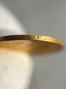 5 рублей 1897г (АГ); 1898г (АГ); 1899г (ФЗ); 1900г (ФЗ)