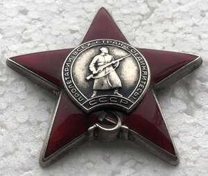 КЗ №3776208 ННГ.На Разведчика.