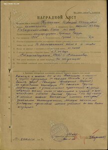 КЗ №3776208 ННГ.На Разведчика.