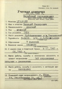 КЗ №3776208 ННГ.На Разведчика.