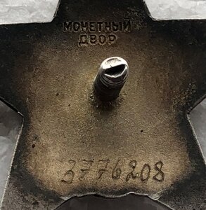 КЗ №3776208 ННГ.На Разведчика.