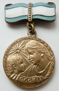 Материнства 2 степ 1тип 1944год (Отличный Сохран!)