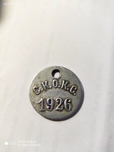 Подскажите по жетону?