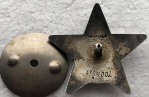 КЗ №3764002 ННГ. На Огнеметчика