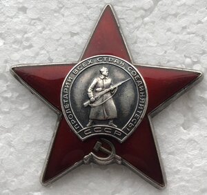 КЗ №3764002 ННГ. На Огнеметчика