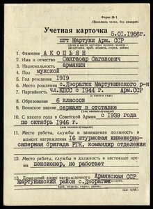 КЗ №3764002 ННГ. На Огнеметчика