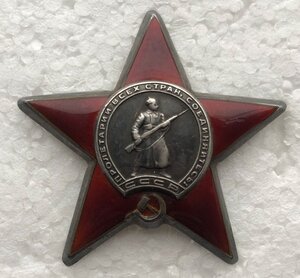 КЗ №727870