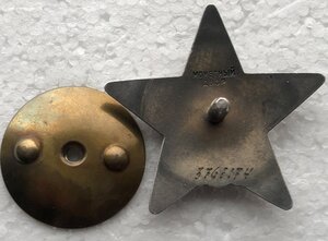 КЗ №3763174 ННГ.