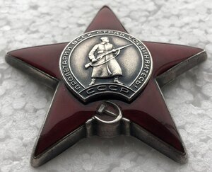 КЗ №3763174 ННГ.