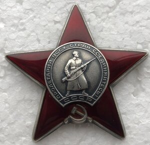 КЗ №3763174 ННГ.