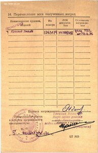 КЗ №3763174 ННГ.