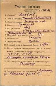 КЗ №3763174 ННГ.