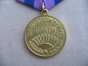 Прага. Военкомат. Состояние!