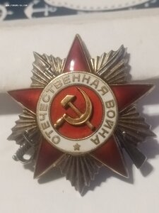 О. В. 2ст.за Японию, госбанк еврей.