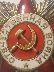 О. В. 2ст.за Японию, госбанк еврей.