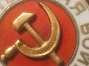 О. В. 2ст.за Японию, госбанк еврей.