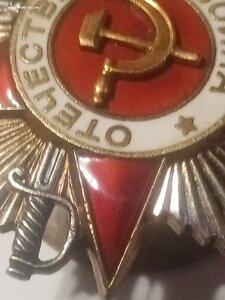 О. В. 2ст.за Японию, госбанк еврей.