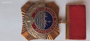 Знак "Почётный колхозник"