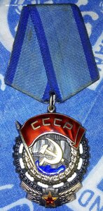 ТКЗ конусные клепки люкс родной сбор 6779З5