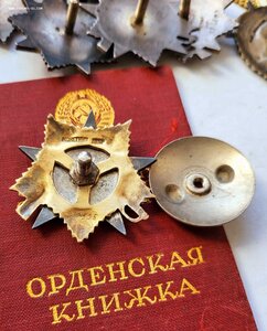 Ов 1ст 97595 КЗ 222480 КЗ 3329436 За Кубань