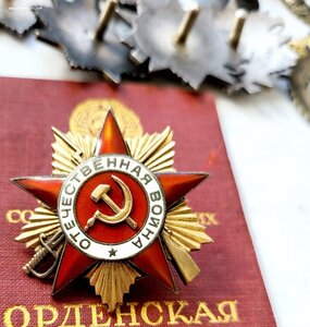 Ов 1ст 97595 КЗ 222480 КЗ 3329436 За Кубань