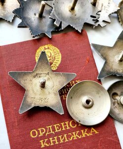 Ов 1ст 97595 КЗ 222480 КЗ 3329436 За Кубань