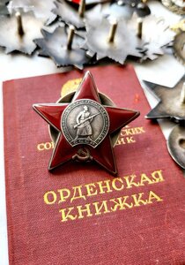 Ов 1ст 97595 КЗ 222480 КЗ 3329436 За Кубань