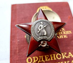 Ов 1ст 97595 КЗ 222480 КЗ 3329436 За Кубань