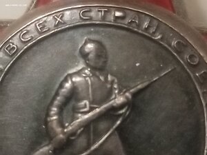 Кр. Зв. 2715497 разновидность медальен ( залипуха)