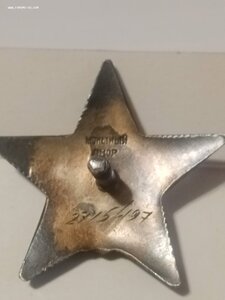 Кр. Зв. 2715497 разновидность медальен ( залипуха)