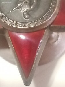 Кр. Зв. 2715497 разновидность медальен ( залипуха)