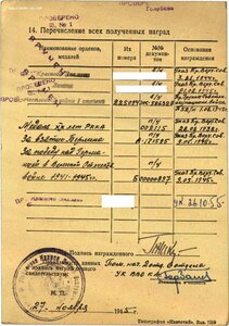 ОВ 1ст. №225*** "Мерседес"