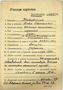 ОВ 1ст. №225*** "Мерседес"