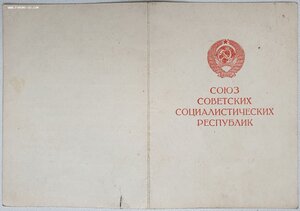 Группа лётчика с подписями ГСС: Кавказ, Кёнигсберг, ЗПГ +++