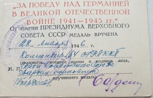 Группа лётчика с подписями ГСС: Кавказ, Кёнигсберг, ЗПГ +++