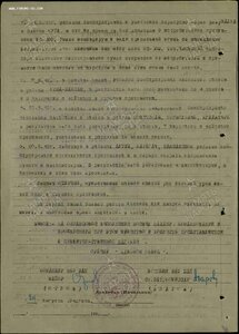 Группа лётчика с подписями ГСС: Кавказ, Кёнигсберг, ЗПГ +++