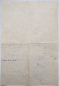 Севастополь (К № 994) 1967 г. из Скадовска Херсонская обл