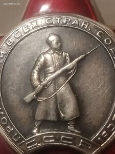 Кр. Зв. 826514 летенант(пробивка)