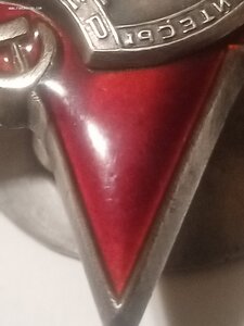 Кр. Зв. 826514 летенант(пробивка)