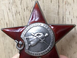 КЗ "ПЯТКА" 152***