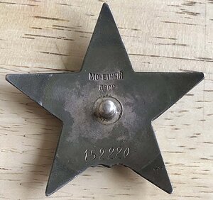 КЗ "ПЯТКА" 152***