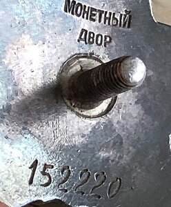 КЗ "ПЯТКА" 152***