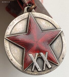 XX лет РККА (бюджет)