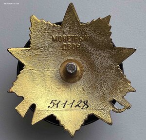 ОВ-1 НА ДОКЕ № 511*** - ЛЮКС