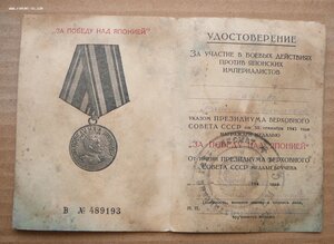 Япония Бурят-Монгольская АССР