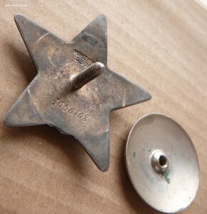 КЗ 3О5От с доком (одна в ОК, выдана в 1952) за 0ДEР