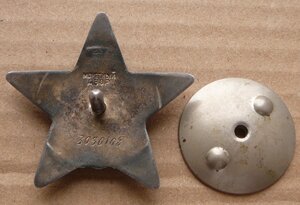 КЗ 3О5От с доком (одна в ОК, выдана в 1952) за 0ДEР