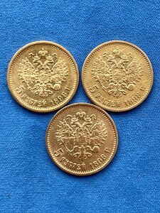 5 Рублей 3шт. 1898г (АГ)