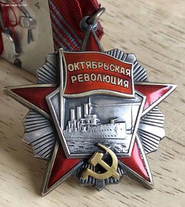 РЕВОЛЮЦИЯ 11***